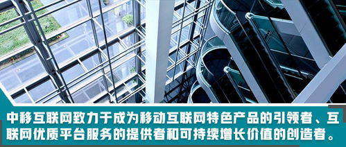 网上车市与中国移动互联网公司达成战略合作，以数据服务赋能4.5亿手机用户购车体验