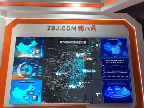 乌镇峰会新焦点 猪八戒网携数据服务产品亮相，解码服务交易新趋势